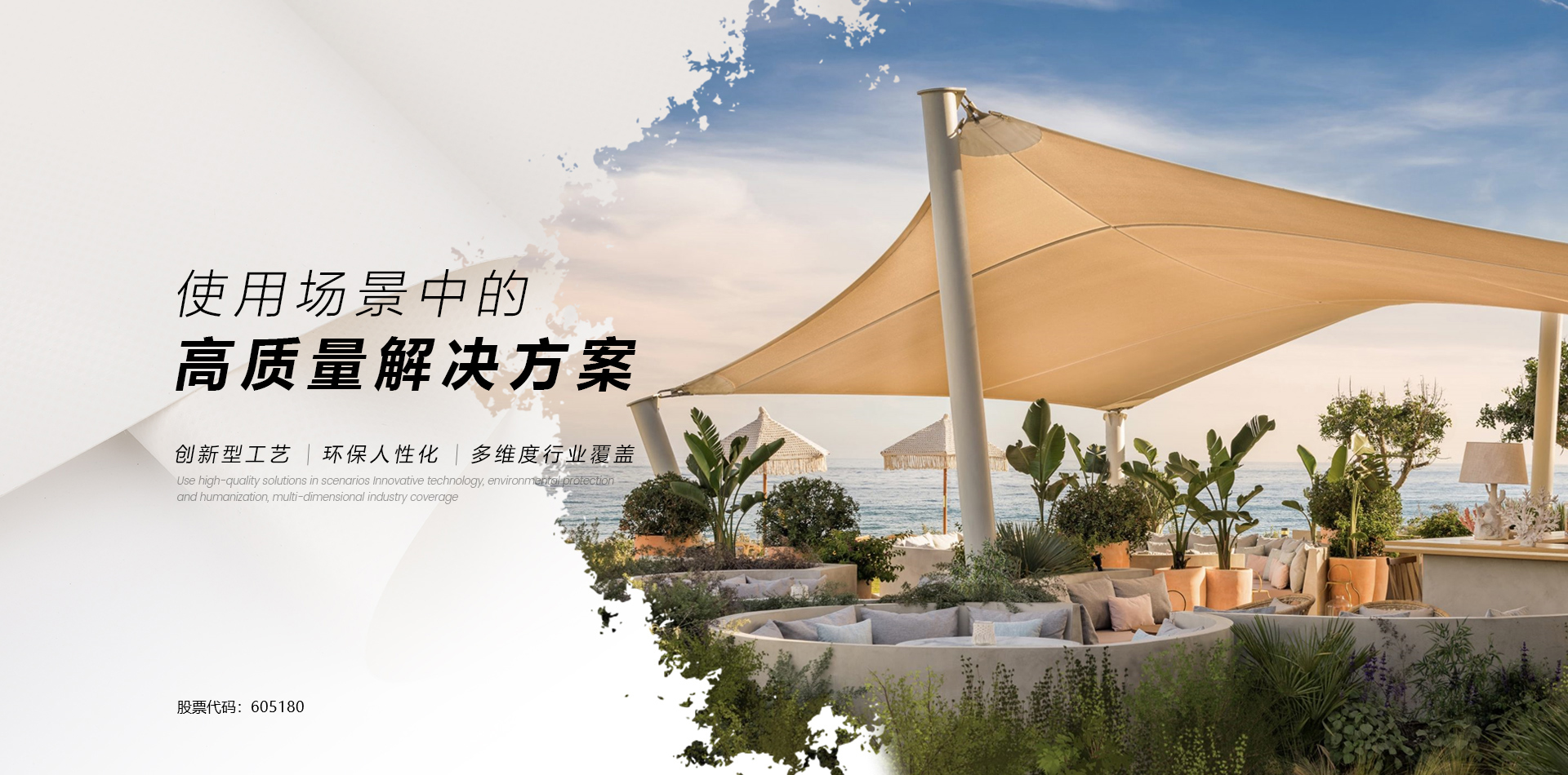 banner75 OG东方厅·(中国集团)官方网站